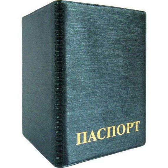 прописка в Шебекино